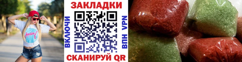 Где продают наркотики Саки Cocaine Галлюциногенные грибы Канабис Меф мяу мяу
