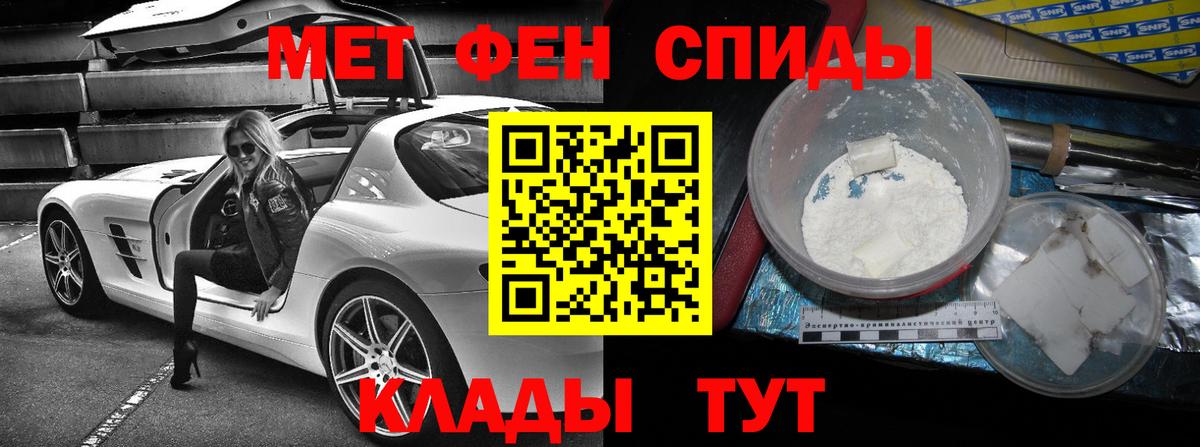 МЕФ кристаллы  A PVP СК кристаллы  МЕТАМФЕТАМИН  НБОМе  ГАШ  Саки  Марихуана  Купить наркотик  Кокаин  ЭКСТАЗИ  МДМА 