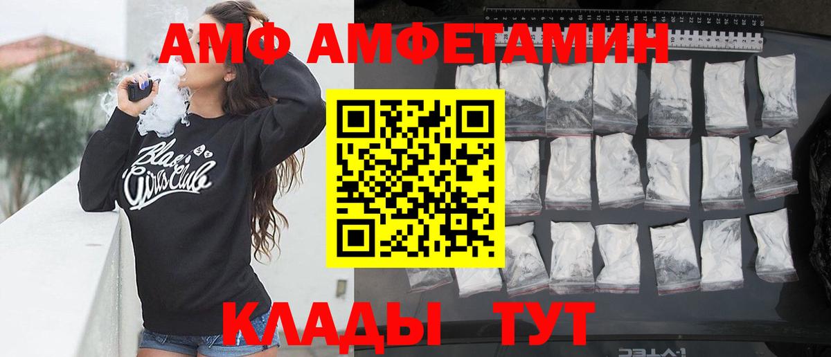 Амфетамин 98% Саки