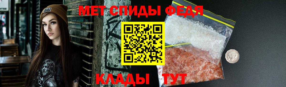 АМФ Premium  АМФ  Amphetamine  Саки  Вход с VPN 