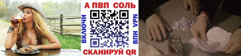 Alpha PVP Соль  Саки 