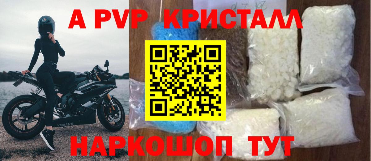 Alpha-PVP СК Саки