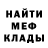 Кетамин VHQ EGOR KRIM
