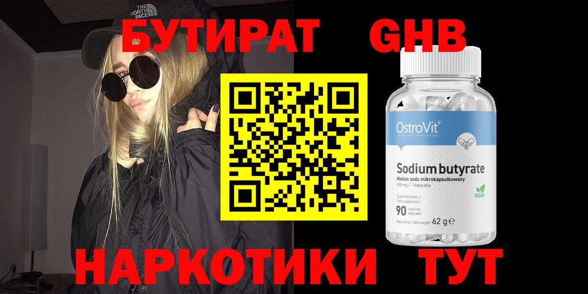 МЕФ  МАРИХУАНА  Экстази  CBD масло  КОКАИН  ГАШ  МЕТ  Вход с VPN  КОКАИН  Саки  МЕФ  MDMA 