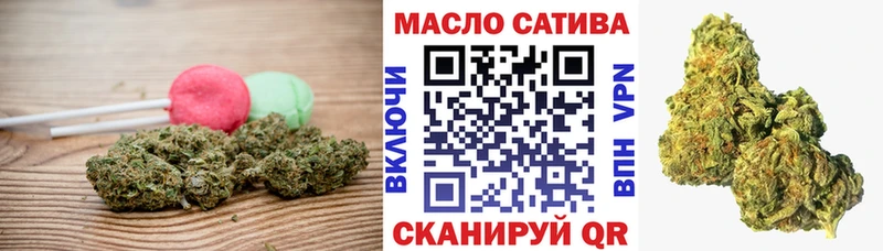 Еда ТГК конопля  купить наркотик  Саки 