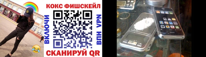 ссылка на мегу ссылка  цена наркотик  Саки  КОКАИН Эквадор 