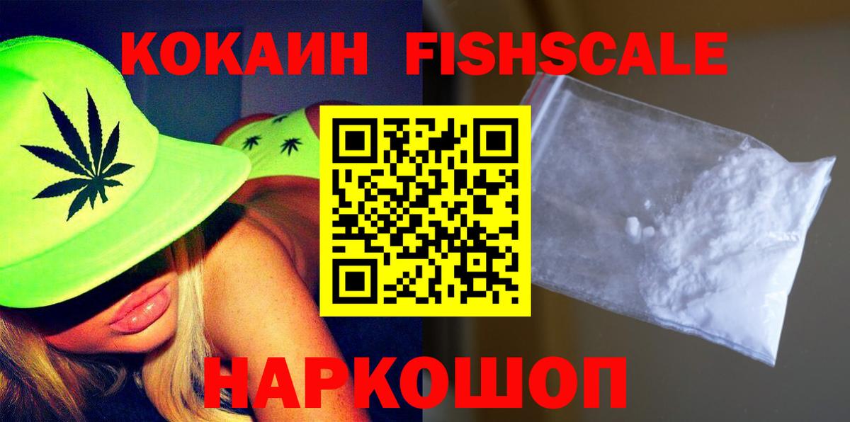 КОКАИН 97% Саки