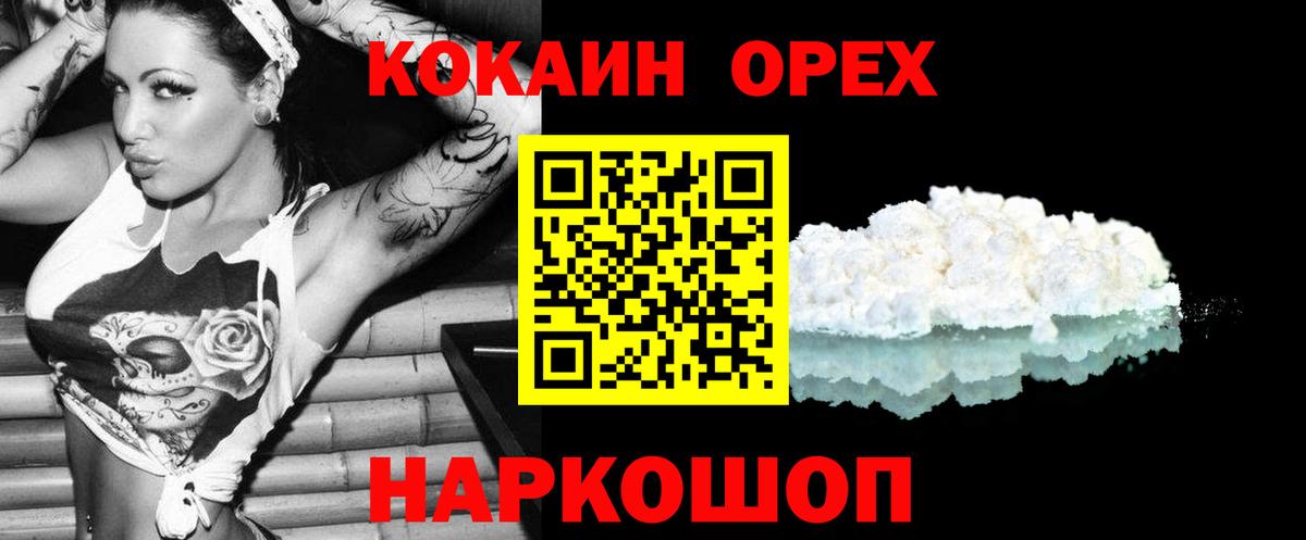 Cocaine  COCAIN 98%  Саки  Вход с VPN  Cocaine Fish Scale 