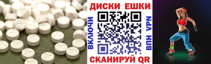 Ecstasy VHQ  MEGA как войти  Саки 