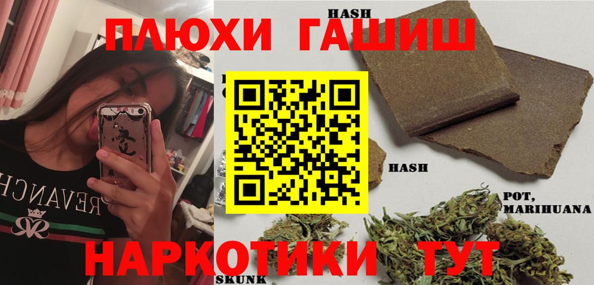 Гашиш гарик Саки