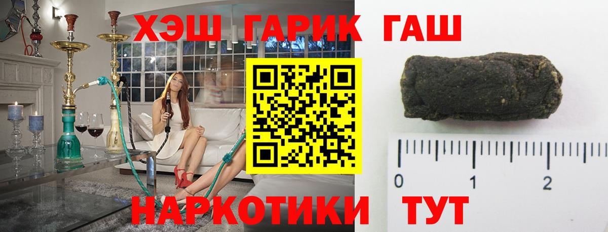ГАШ VHQ Саки