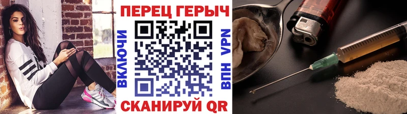 ГЕРОИН белый  даркнет сайт  Саки 