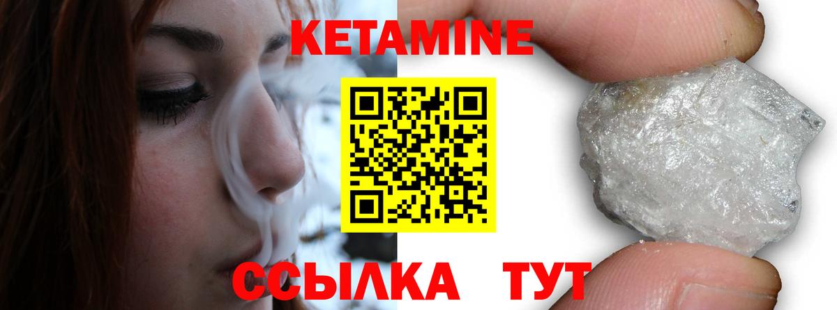 Саки  кракен маркетплейс  Вход с VPN  Кетамин VHQ 