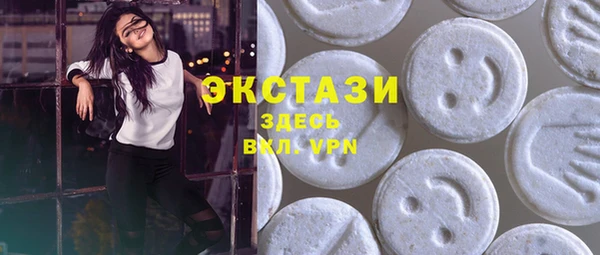сатива Верхнеуральск