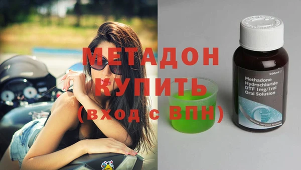 сатива Верхнеуральск
