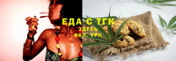 MESCALINE Верея