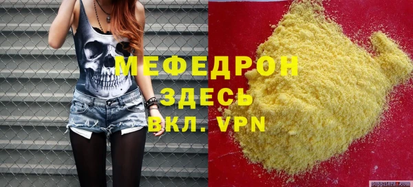 MESCALINE Верея