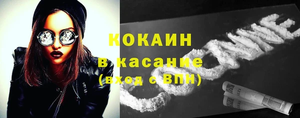 MESCALINE Верея