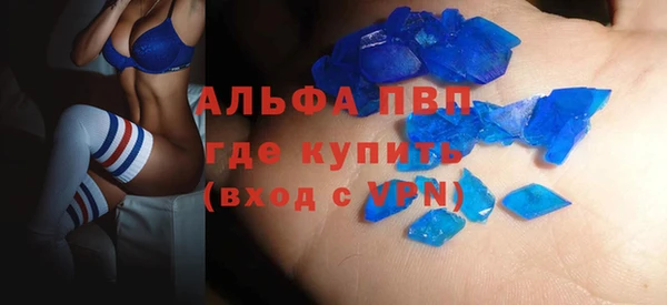 сатива Верхнеуральск