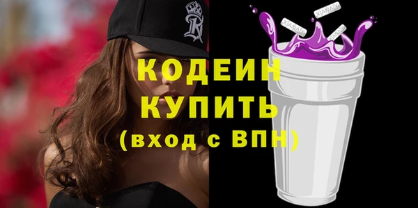 MESCALINE Верея