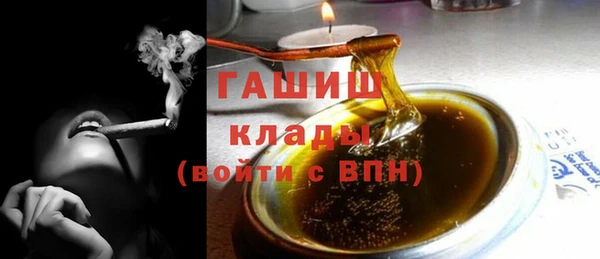 мет Верхний Тагил