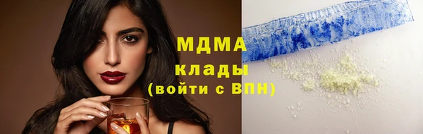 кокаин Мегион