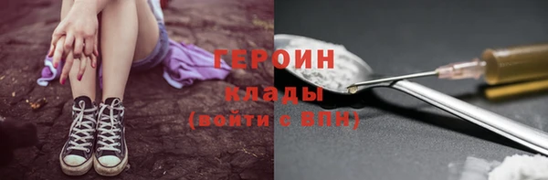 ПСИЛОЦИБИНОВЫЕ ГРИБЫ Покровск