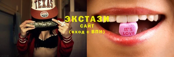 сатива Верхнеуральск