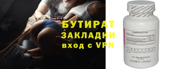 каннабис Михайловск