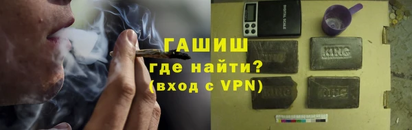 мет Верхний Тагил