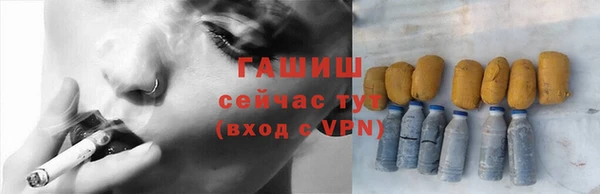 сатива Верхнеуральск