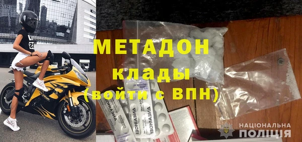 мет Верхний Тагил