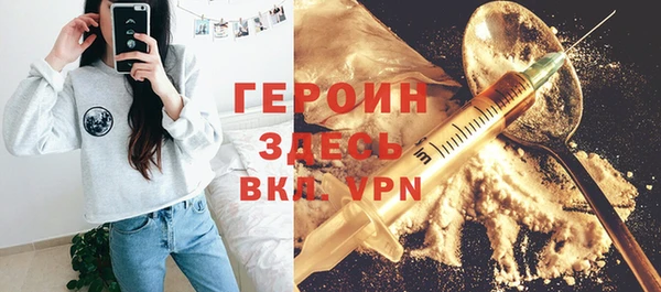 герыч Медногорск