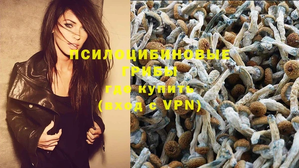 каннабис Михайловск