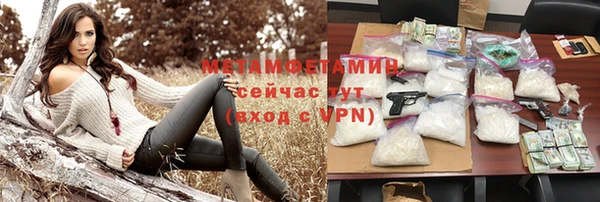 MESCALINE Покров