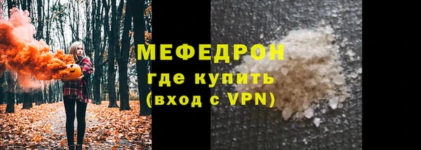 сатива Верхнеуральск