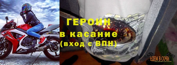 мет Верхний Тагил