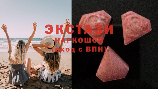герыч Медногорск