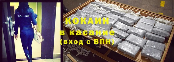 мет Верхний Тагил