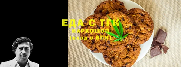 сатива Верхнеуральск