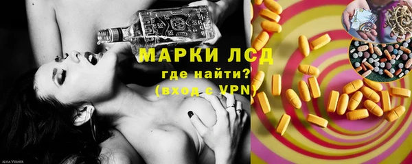 герыч Медногорск