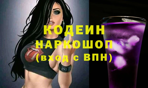 сатива Верхнеуральск