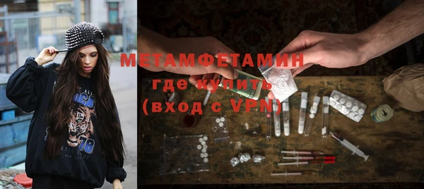 MESCALINE Верея
