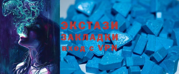 мет Верхний Тагил