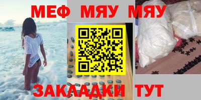 2c-b Дубна