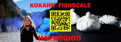 спайс Донской