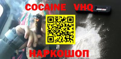 спайс Донской