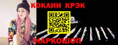 гашик Апрелевка