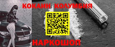 2c-b Дубна