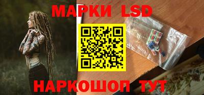 спайс Донской